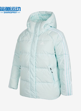 Adidas/阿迪达斯正品女子舒适连帽运动休闲保暖羽绒服 H20809