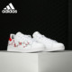阿迪达斯正品 鞋 三叶草 SMITH Adidas 女子经典 STAN EG2863