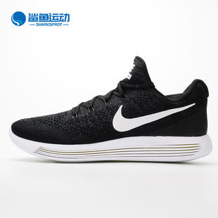 FLYKNIT Nike 耐克正品 LUNAREPIC 863779 登月男子运动舒适跑步鞋
