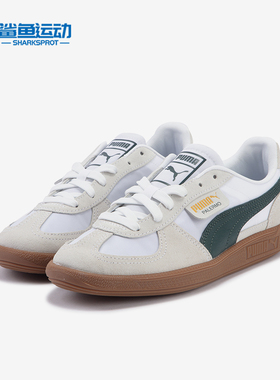 Puma/彪马正品Palermo男女同款复古时尚轻便板鞋399341-05