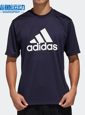 Adidas/阿迪达斯正品M MH  TEE 男子健身运动短袖T恤 FM5371