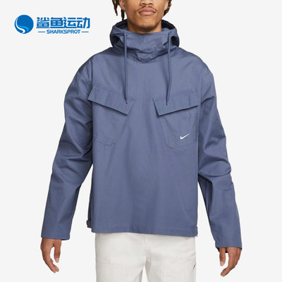 Nike/耐克正品梭织连帽透气工装男子运动夹克外套DX0718-491