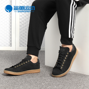 STAN SMITH 阿迪达斯正品 男子休闲鞋 B37872 春夏新款 Adidas