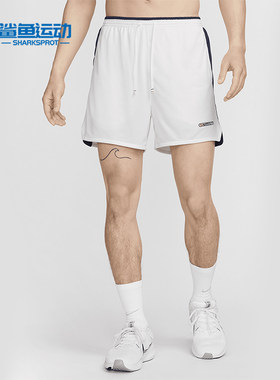Nike/耐克男士运动跑步短裤