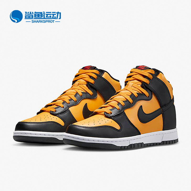 Nike/耐克正品Dunk HI Retro男子复古休闲透气运动板鞋DD1399-700