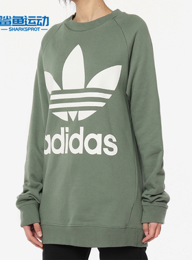 Adidas/阿迪达斯正品 三叶草女子OVERSIZED SWEAT休闲卫衣 DH3128