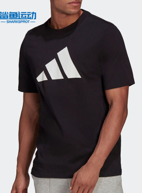 Adidas/阿迪达斯正品男子21新款透气运动短袖休闲半袖上衣GP9503