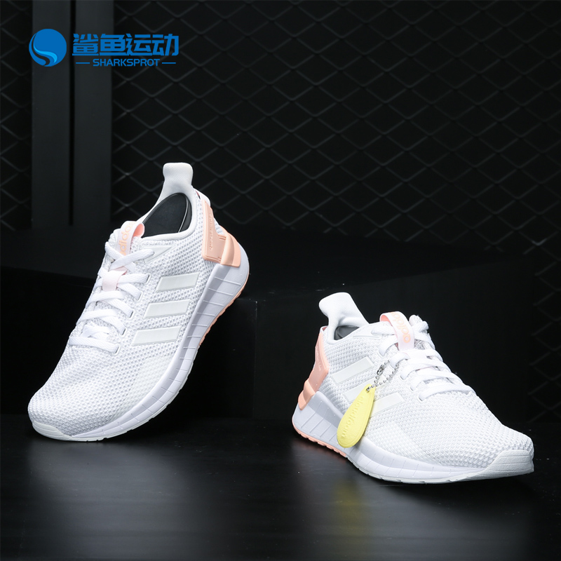 Adidas/阿迪达斯正品QUESTAR RIDE 女子耐磨休闲运动跑步鞋DB1811 运动鞋new 跑步鞋 原图主图