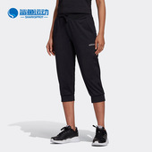 女子休闲运动中长裤 Adidas 新款 夏季 GD4655 阿迪达斯正品