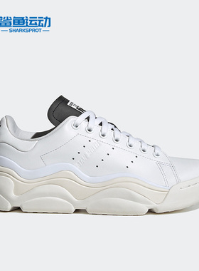 Adidas/阿迪达斯正品三叶草STAN SMITH女子运动休闲鞋HQ6041