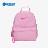 Nike 629 儿童便携收纳户外休闲运动背包DR6091 耐克正品 新款