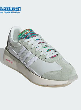 Adidas/阿迪达斯正品三叶草COUNTRY XLG女士复古运动鞋IF4236