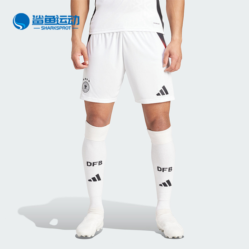 Adidas/阿迪达斯正品德国队球迷男士主场足球运动短裤IP8151