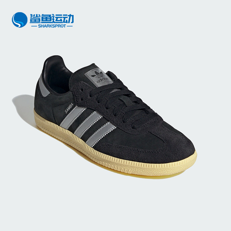 Adidas/阿迪达斯正品三叶草女士耐磨休闲运动低帮板鞋IE8128