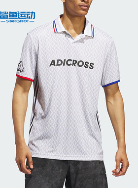 Adidas/阿迪达斯正品 ADX POLO2 男士高尔夫运动POLO衫IT8308