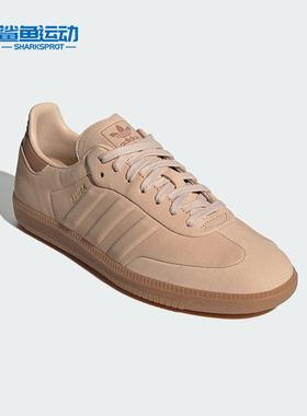Adidas/阿迪达斯正品SAMBA三叶草男女低帮休闲运动鞋IG1243