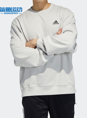 Adidas/阿迪达斯正品 新款男子训练运动卫衣套头衫 H37068