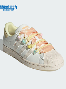 Adidas/阿迪达斯正品三叶草女士经典贝壳头时尚板鞋IF1805