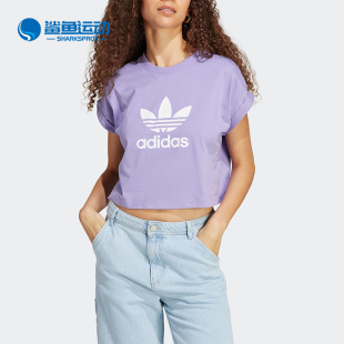 阿迪达斯正品 短袖 三叶草 TEE女子时尚 T恤IC5468 SHORT Adidas