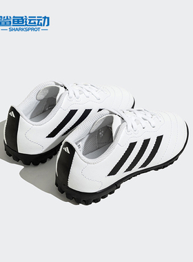 Adidas/阿迪达斯正品新款大童碎钉运动足球鞋HQ4485