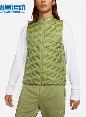 Nike/耐克正品Therma-FIT ADV Repel 男子羽绒马甲DD5696-334