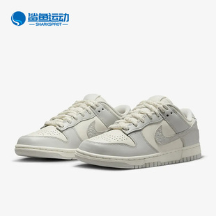 FJ4553 Nike Low女子低帮系带复古运动板鞋 Dunk 133 耐克正品