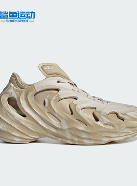 Adidas/阿迪达斯正品三叶草adiFOM Q男女透气休闲鞋GW2217