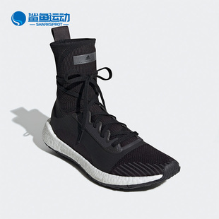 阿迪达斯正品 S.女 MID PulseBOOST 跑步鞋 Adidas G25878 smc