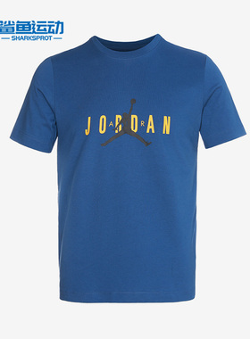 Nike/耐克正品JORDAN新款男子夏季篮球运动短袖DM1463-486