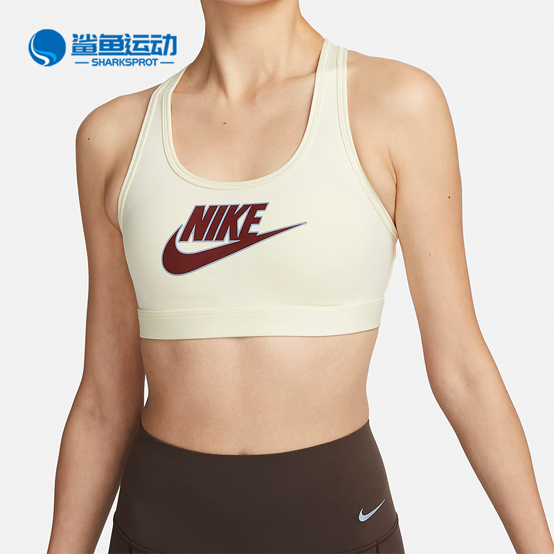 Nike/耐克正品女士运动内衣