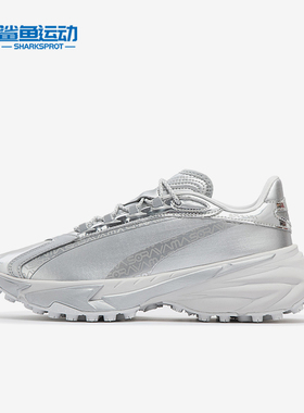 Puma/彪马正品SPIREX X SORAYAMA男女同款休闲鞋398270-01