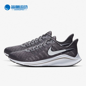 耐克正品 AH7857 Air Vomero Nike 男女运动跑步鞋 Zoom 012