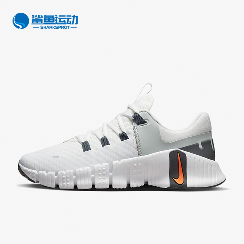 Nike/耐克正品Free Metcon 5 男子运动跑步训练鞋DV3949-101