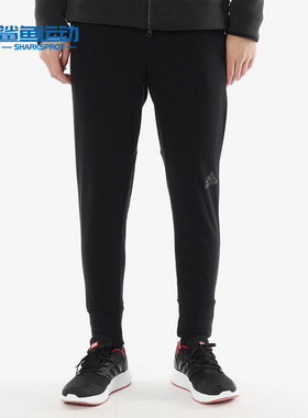 Adidas/阿迪达斯正品春季新款男子收口小脚运动裤针织长裤 CV6747