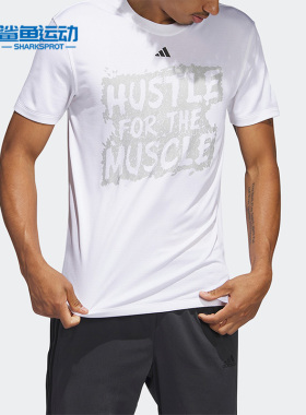 Adidas/阿迪达斯正品M HFTM G T 男子运动健身短袖T恤H44742