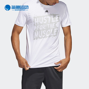 HFTM 阿迪达斯正品 T恤H44742 男子运动健身短袖 Adidas