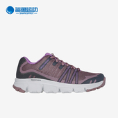 斯凯奇正品 春季 新款 Skechers 女士复古耐磨缓震户外徒步鞋