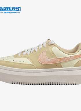 Nike/耐克正品春季女子厚底透气时尚运动低帮板鞋FD9921-181