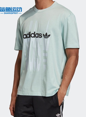 Adidas/阿迪达斯正品夏季新款三叶草男子休闲运动T恤FM2220