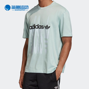 Adidas 夏季 新款 三叶草男子休闲运动T恤FM2220 阿迪达斯正品