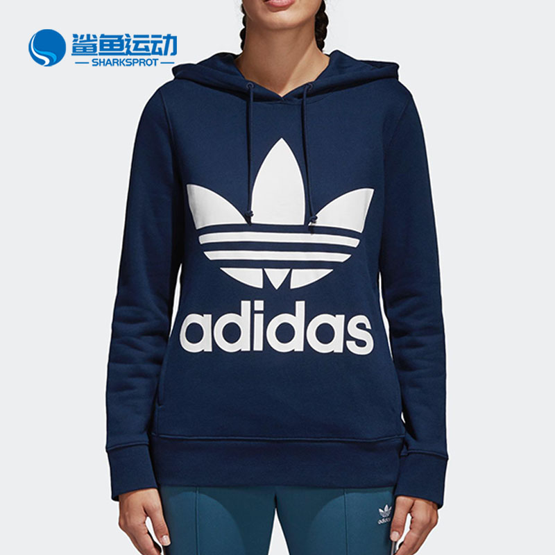 Adidas/阿迪达斯正品三叶草女子LOGO连帽抽绳运动卫衣CE2410