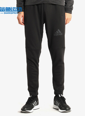 Adidas/阿迪达斯正品春季男子运动系列针织休闲舒适长裤 BK0946