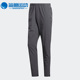 阿迪达斯正品 男士 ELE Adidas WIND PANT 梭织运动长裤 FT2650