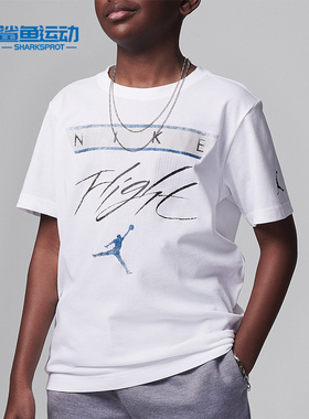 Nike/耐克正品Air Jordan 4大童新款圆领休闲T恤HM4742-100