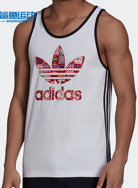 Adidas/阿迪达斯正品三叶草男子运动训练休闲背心T恤 H43942