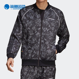 Adidas/阿迪达斯正品 三叶草 GOOFY SST TT 男子运动外套 GD6023