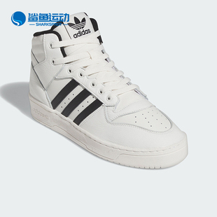 MID Adidas 阿迪达斯正品 三叶草RIVALRY ID6158 男女休闲板鞋