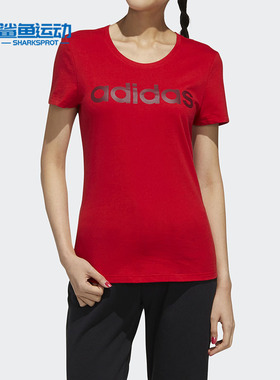 Adidas/阿迪达斯正品女子W ESNTL LG T 1圆领短T恤 FP7867