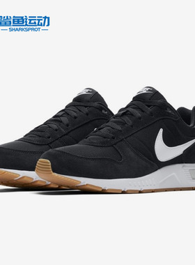 Nike/耐克正品春季新款NIGHT GAZER男子防滑运动休闲鞋644402