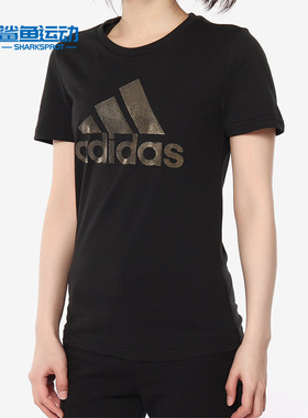 Adidas/阿迪达斯正品女装新款短袖休闲T恤透气短袖体恤DW5723
